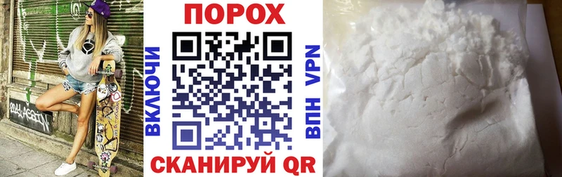АМФЕТАМИН Розовый  Чкаловск 