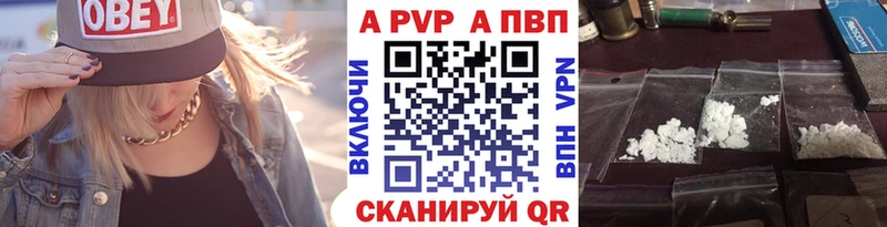 blacksprut tor  Чкаловск  Альфа ПВП мука 