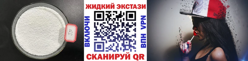 Бутират 99%  Чкаловск 