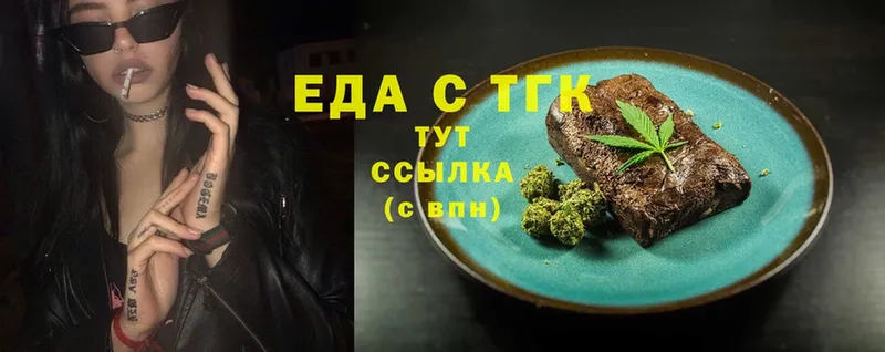 Canna-Cookies конопля Чкаловск