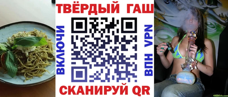 Cannafood конопля гидра ссылка Чкаловск