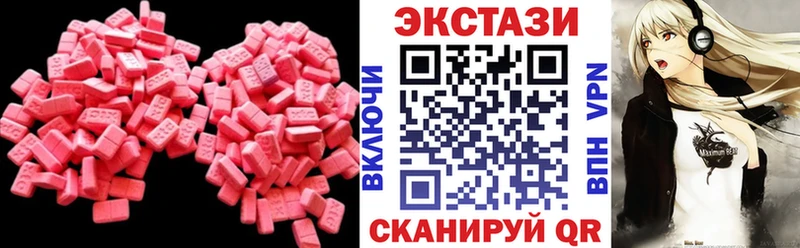 где можно купить наркотик  Чкаловск  ЭКСТАЗИ 280 MDMA 