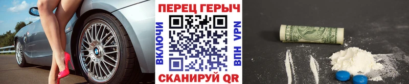 mega   shop официальный сайт  ГЕРОИН белый  Чкаловск 
