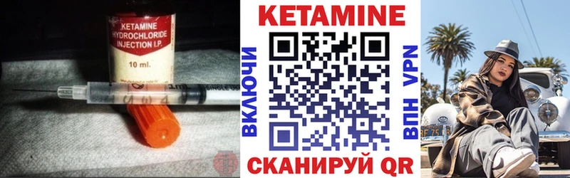 Кетамин VHQ  купить   shop какой сайт  Чкаловск 