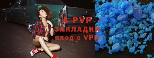 марки lsd Снежинск