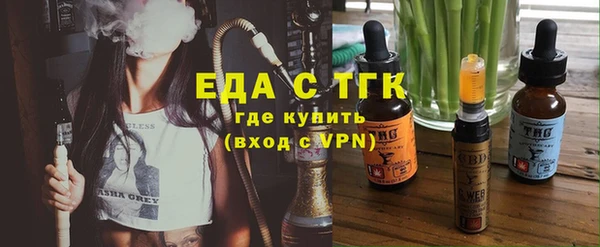 марки lsd Снежинск