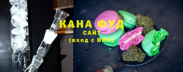 гидра Слюдянка