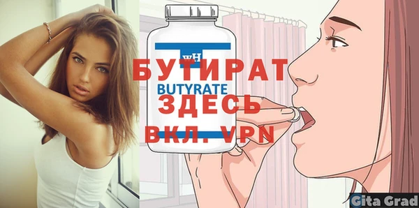 гидра Слюдянка