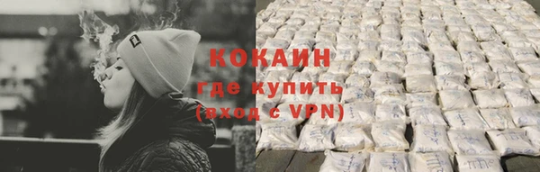 круглые Снежногорск