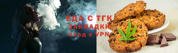 круглые Снежногорск