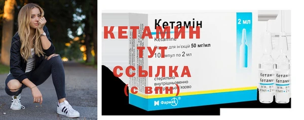 гидра Слюдянка