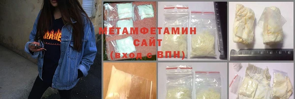 гидра Слюдянка