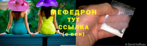 гидра Слюдянка