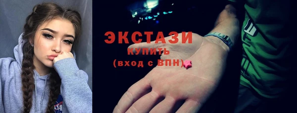 марки lsd Снежинск