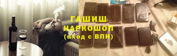 марки lsd Снежинск