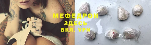 круглые Снежногорск