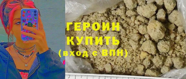 гидра Слюдянка