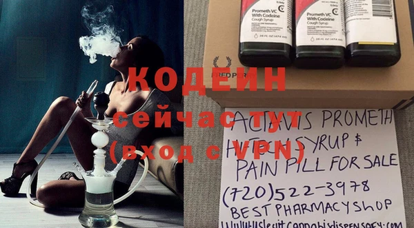 круглые Снежногорск