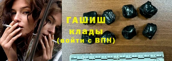 синтетический гашиш Богородск