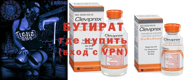 круглые Снежногорск
