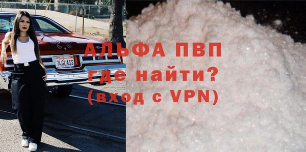 гидра Слюдянка