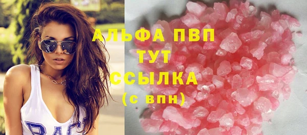 круглые Снежногорск