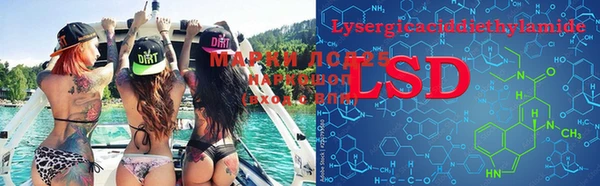 марки lsd Снежинск
