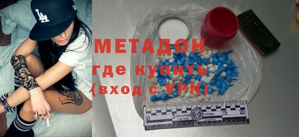 гидра Слюдянка