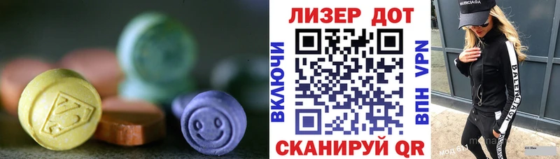 ЛСД экстази кислота  Чкаловск 