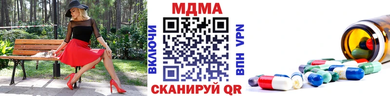 MDMA crystal  Чкаловск 