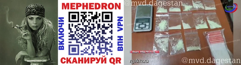 Меф кристаллы  Чкаловск 