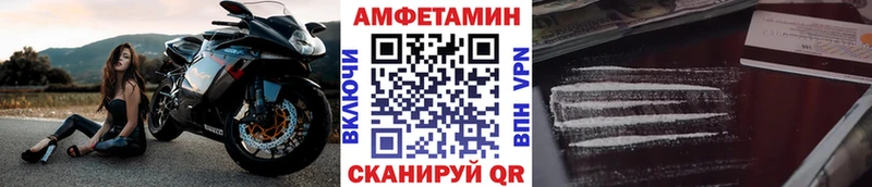 Метамфетамин кристалл  где купить наркотик  Чкаловск 