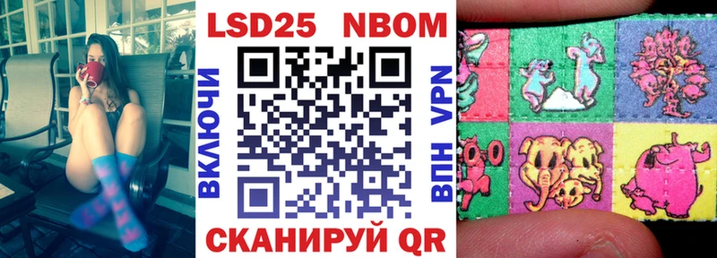 Наркотические марки 1500мкг  блэк спрут   Чкаловск 