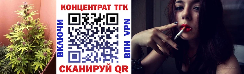 Дистиллят ТГК концентрат  Чкаловск 