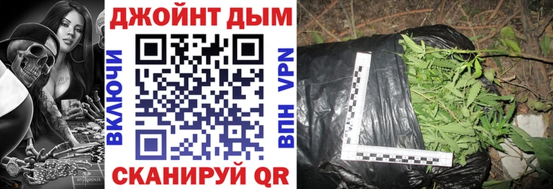 mega рабочий сайт  Чкаловск  Шишки марихуана семена 